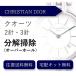  наручные часы разборка уборка капитальный ремонт Christian Dior CHRISTIAN DIOR кварц 2 стрелки * 3 стрелки бесплатная доставка водонепроницаемый инспекция 