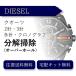  наручные часы разборка уборка капитальный ремонт дизель DIESEL кварц тип аккумулятора 2 стрелки * 3 стрелки хронограф много игла бесплатная доставка водонепроницаемый инспекция 