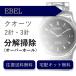  наручные часы разборка уборка капитальный ремонт Ebel EBEL кварц 2 стрелки * 3 стрелки бесплатная доставка водонепроницаемый инспекция 
