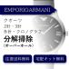 наручные часы разборка уборка капитальный ремонт Emporio Armani EMPORIOARMANI кварц тип аккумулятора 2 стрелки * 3 стрелки хронограф много игла бесплатная доставка водонепроницаемый инспекция 