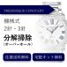  наручные часы разборка уборка капитальный ремонт Frederique Constant FREDERIQUE CONSTANT автоматический 2 стрелки * 3 стрелки бесплатная доставка водонепроницаемый инспекция 