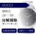  наручные часы разборка уборка капитальный ремонт Gucci GUCCI автоматический 2 стрелки * 3 стрелки бесплатная доставка водонепроницаемый инспекция 