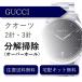  наручные часы разборка уборка капитальный ремонт Gucci GUCCI кварц 2 стрелки * 3 стрелки бесплатная доставка водонепроницаемый инспекция 