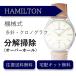  наручные часы разборка уборка капитальный ремонт Hamilton HAMILTON автоматический хронограф бесплатная доставка водонепроницаемый инспекция 