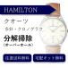  наручные часы разборка уборка капитальный ремонт Hamilton HAMILTON кварц хронограф бесплатная доставка водонепроницаемый инспекция 