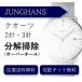  наручные часы разборка уборка капитальный ремонт Junghans JUNGHANS кварц 2 стрелки * 3 стрелки бесплатная доставка водонепроницаемый инспекция 
