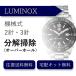  наручные часы разборка уборка капитальный ремонт Luminox LUMINOX автоматический 2 стрелки * 3 стрелки бесплатная доставка водонепроницаемый инспекция 