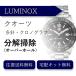  наручные часы разборка уборка капитальный ремонт Luminox LUMINOX кварц хронограф бесплатная доставка водонепроницаемый инспекция 