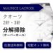  наручные часы разборка уборка капитальный ремонт Maurice Lacroix MAURICE LACROIX кварц 2 стрелки * 3 стрелки бесплатная доставка водонепроницаемый инспекция 