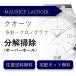  наручные часы разборка уборка капитальный ремонт Maurice Lacroix MAURICE LACROIX кварц хронограф бесплатная доставка водонепроницаемый инспекция 