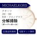  наручные часы разборка уборка капитальный ремонт Michael Kors MICHAELKORS кварц тип аккумулятора 2 стрелки * 3 стрелки хронограф много игла бесплатная доставка водонепроницаемый инспекция 