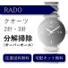  наручные часы разборка уборка капитальный ремонт Rado RADO кварц 2 стрелки * 3 стрелки бесплатная доставка водонепроницаемый инспекция 