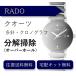  наручные часы разборка уборка капитальный ремонт Rado RADO кварц хронограф бесплатная доставка водонепроницаемый инспекция 