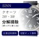 наручные часы разборка уборка капитальный ремонт Gin SINN кварц 2 стрелки * 3 стрелки бесплатная доставка водонепроницаемый инспекция 