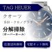  наручные часы разборка уборка капитальный ремонт TAG Heuer TAG HEUER кварц хронограф бесплатная доставка водонепроницаемый инспекция 