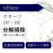  наручные часы разборка уборка капитальный ремонт Tiffany tiffany кварц 2 стрелки * 3 стрелки бесплатная доставка водонепроницаемый инспекция 