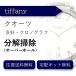  наручные часы разборка уборка капитальный ремонт Tiffany tiffany кварц хронограф бесплатная доставка водонепроницаемый инспекция 