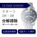  наручные часы разборка уборка капитальный ремонт Ulysse Nardin ULYSSE NARDIN кварц 2 стрелки * 3 стрелки бесплатная доставка водонепроницаемый инспекция 