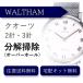  наручные часы разборка уборка капитальный ремонт Waltham WALTHAM кварц 2 стрелки * 3 стрелки бесплатная доставка водонепроницаемый инспекция 