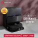 [ официальный ] Robot блокировка Roborock робот пылесос S8 MAXV ULTRA черный . уборка робот робот очиститель высокая эффективность предмет body осознание автоматика мусор сбор всасывание сильный перемещение 