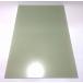 FRP plate (200x300x0.5mm, стекло эпоксидный )