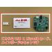 [ еженедельный Astro Boy . произведение ..!] основной панель +microSD карта + выше данные -USB
