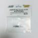  механизм mogla Homme ni ролик вал Φ1.0*13.5/10PCS(Item No:MMP008)[ механизм mogla_MEKAMOGURA]