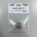  механизм mogla130 motor (Item No:MMP019)[ механизм mogla_MEKAMOGURA]