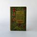  Британия Vintage иностранная книга книжка книга@ античный книжка дисплей мелкие вещи произведение искусства старинная книга retro интерьер смешанные товары 103523