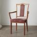 nathan arm стул Vintage стул стул Северная Европа стиль Британия nei солнечный Mid-century Англия современный 82335