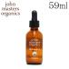 ジョンマスターオーガニック John Masters Organics アルガンオイル 59ml