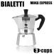 �w���s�A���i�xBialetti �r�A���b�e�B �G�X�v���b�\�}�V�� ���J �G�L�X�v���X 3�J�b�v�p ���J�G�L�X�v���X �G�X�v���b�\ �R�[�q�[ ���Ύ�