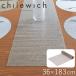 `EBb` Chilewich e[ui[ 183~36cm eBX   OWA[ NX Lattice Vo[