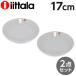 iittala Cb^ Teema eB[} v[g 17cm p[O[ 2Zbg k tBh H M CeA Lb`