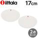 iittala Cb^ Teema eB[} v[g 17cm zCg 2Zbg k tBh H M CeA Lb`