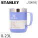 �w���s�A���i�x�X�^�����[ �}�O �}�O�J�b�v �^��}�O �n�C�h�����W�A 0.23L 7.7oz STANLEY