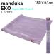  man dukaManduka Ecos - перлит путешествие 1.5mm Eko Super Lite Travel гиацинт мрамор [ бесплатная доставка ( часть регион за исключением )]