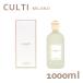 [ параллель импортные товары ]krutiCulti Home диффузор стиль 1000ml салон аромат MEDITERRANEA[ бесплатная доставка ( часть регион за исключением )]