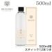 �w���s�A���i�x�h�b�g�[���E�����j�G�X �f�B�t���[�U�[ ���t�B�� ARIA 500ml �X�e�B�b�N12�{�t�� / DR.VRANJES �h�b�g�[�������j�G�X �����F����