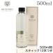 �w���s�A���i�x�h�b�g�[���E�����j�G�X �f�B�t���[�U�[ ���t�B�� GINGER LIME 500ml �X�e�B�b�N12�{�t�� / DR.VRANJES �h�b�g�[�������j�G�X