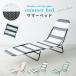  summer bed уличный раскладушка bed койка складной tes Lynn compact пляж сетка кемпинг временный . днем . бассейн легкий летний конечный продукт 