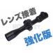 HYUGA SFB3-12x40 EL уровень встроенный прицел винтовки / боковой Focus линзы склейка усиленный версия [ капот * линзы колпак имеется ]