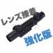 HYUGA LP-3 3-9x30 крепление в одном корпусе прицел винтовки линзы склейка усиленный версия [ линзы колпак имеется ]