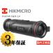 HIKMICRO FALCON FQ35 2.0 термический одиночный глаз scope 