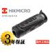 HIKMICRO LYNX LE10 3.0 термический одиночный глаз scope 