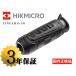 HIKMICRO LYNX LH15 3.0 термический одиночный глаз scope 