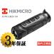 HIKMICRO LYNX LH25 3.0 термический одиночный глаз scope 