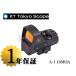  Tokyo scope A-1 настоящий пистолет для микро точка сайт 16MOA