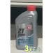 եåץ66 2T UNIMIX 946ml 3ܥå 2 2ȥ /¨Ǽ
