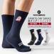  носки носки cycle носки спорт носки велоспорт модный one отметка хлопок . спорт мужской женский мужчина женщина блокировка Bros 